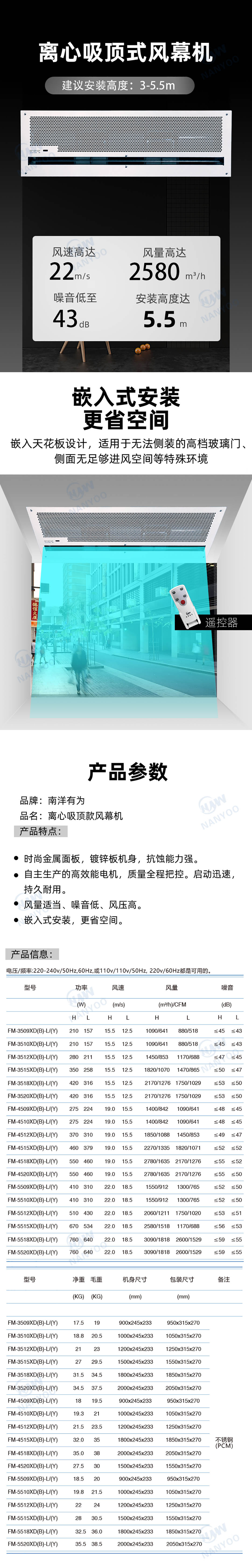 天花離心式風(fēng)幕機(jī).jpg